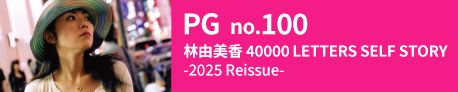 PG NO.100